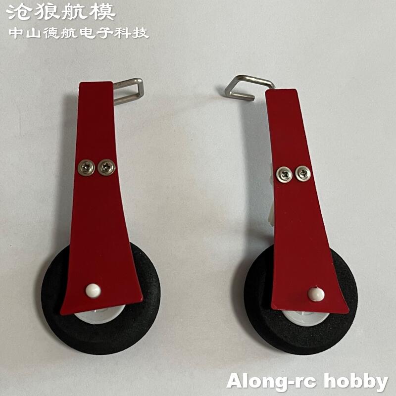 Rc Hobby Park - RC Models Airplane Aircraft Spare Part