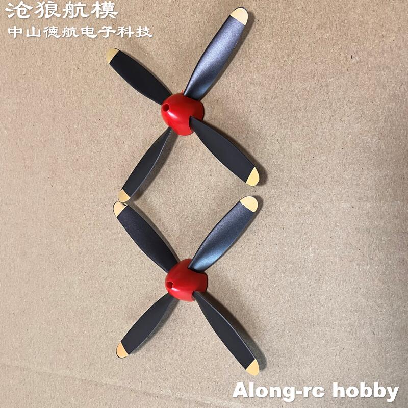 2pcs 106mm 4 blades Propeller  – обзор и цена Rc Hobby Park
