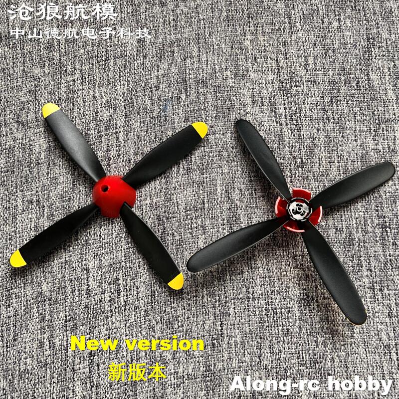 2pcs 106mm 4 blades Propeller  – обзор и цена Rc Hobby Park