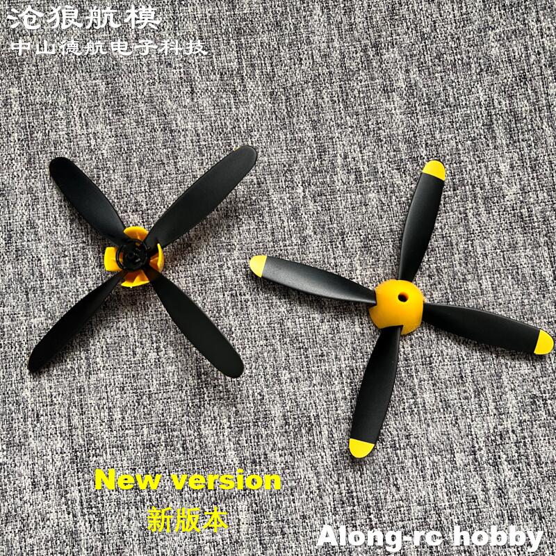 2pcs 106mm 4 blades Propeller  – обзор и цена Rc Hobby Park