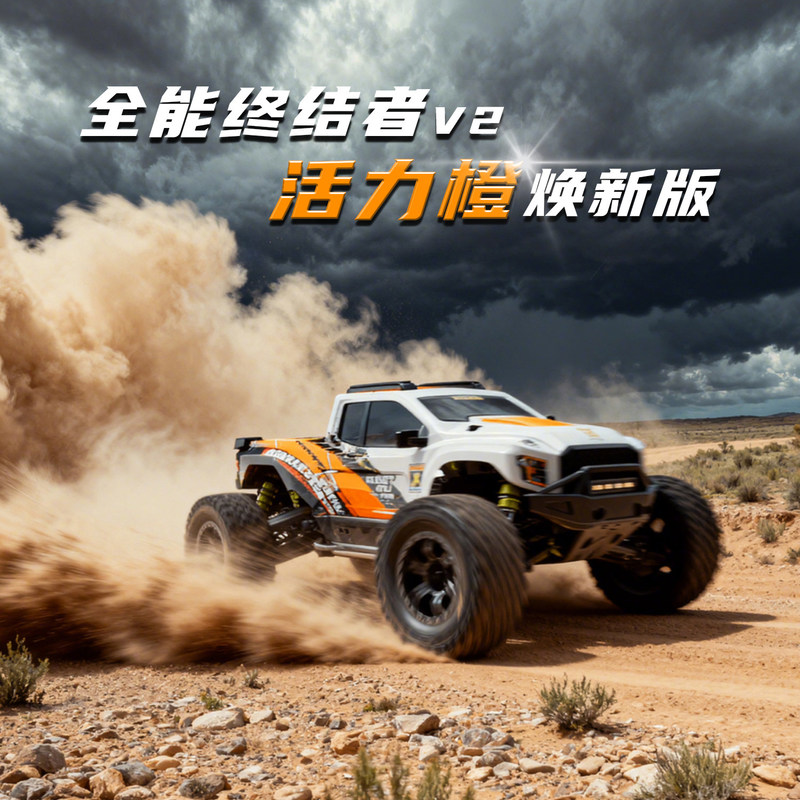 Rlaarlo Omni Terminator V2 Rc  – обзор и цена Rc Hobby Off Road
