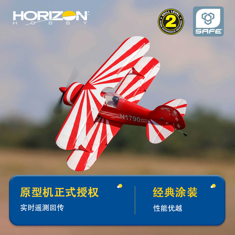 HORIZON HOBBY New RC 434mm Win – обзор и цена Rc Hobby News